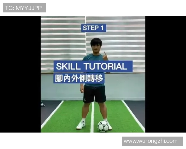 足球新手必看：提升灵活性的实用技巧与训练方法分享